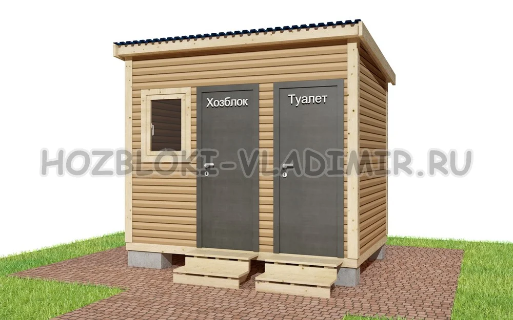 Хозблок 3х2м с туалетом сайдинг